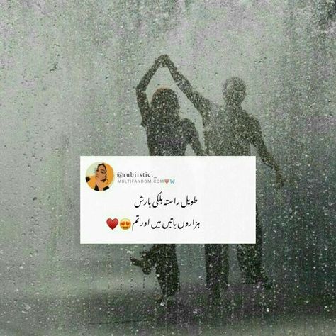 Rain quotes
Love poetry
Urdu quotes Rain Shayari, Love Rain Quotes, Rainy Day Quotes, Rainy Mood, Rain Quotes, Love Quotes In Urdu, Longing Quotes, Love Mom Quotes, Aesthetic Poetry