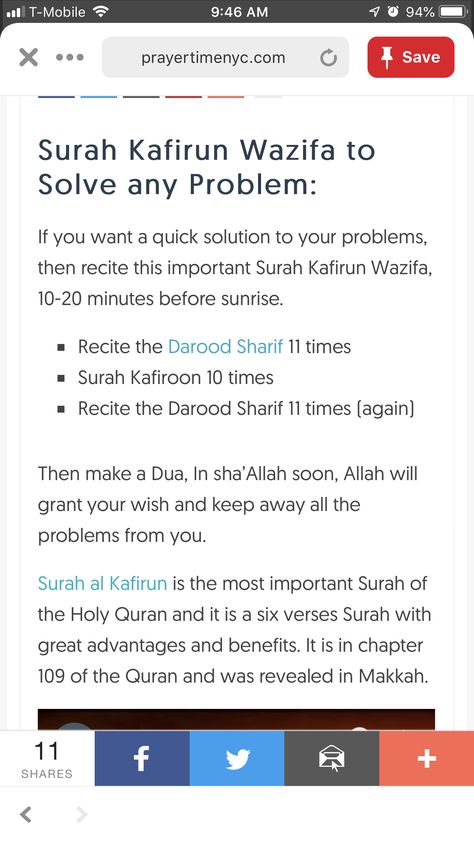 Surah kafiroon - recite to solve problems Surah After Fajr, Surah Yaseen Benefits, Surah Khaf Reminders, Surah Kafiroon, Which Surah To Read After Every Namaz, Daily Duas, Islamic Learning, Best Dad Quotes, Quote Islam