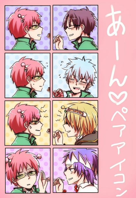 Saiki can tolerate Aren and Kaidou =w= Blue Exorcist, Anime Ships, All Anime, An Anime, Otaku Anime, Me Me Me Anime, Live Action, Pink Hair, Anime Character