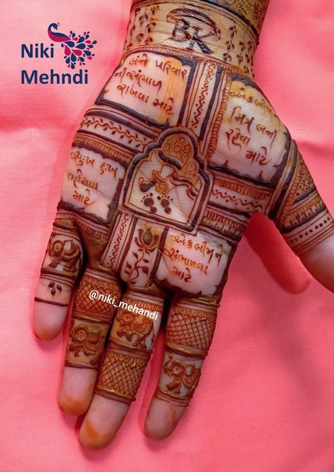 Box Mahendi Design, Kankupagala Mahendi Design, 7 Vachan Mehndi Design, Aluna Vrat Mehndi Design, Kankupagla Mehndi Design For Hand, Kanku Pagala Mehndi Designs, Grah Pravesh Mehndi Design, Kankupagla Mehndi Design, Kanku Pagla Mehndi For Leg