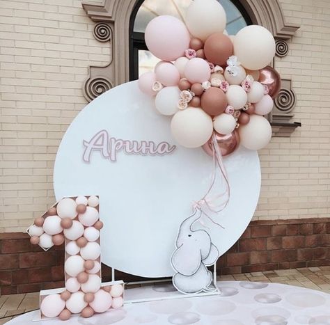 Dekoracije Za Prvi Rodjendan, Torturi Baby Shower, Baby Shower Girl Diy, First Birthday Balloons, 1st Birthday Girl Decorations, Idee Babyshower, Baby Birthday Decorations