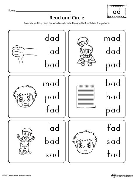 AD Word Family Match and Spell Worksheet | MyTeachingStation.com Ad Word Family Worksheets, Ad Word Family, Phonics Games Kindergarten, Match Worksheet, Phonics Cvc Words, Word Family List, Kindergarten Word Families, Family Worksheets, Ccvc Words