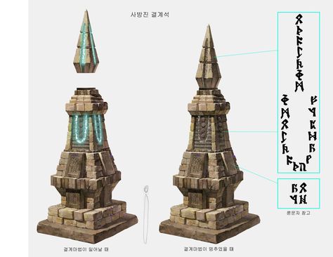 Environment prop - Obelisk Prop - WIP — polycount Props Concept, Environment Props, Props Art, Fantasy Props, Game Concept Art, Game Inspiration, Fantasy Art Landscapes, Fantasy Concept Art, Prop Design