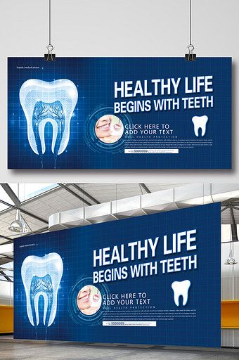 Dental medical exhibition board design#pikbest#templates Dental Board Designs, Dental Clinic Poster Design, Medical Exhibition, Exhibition Board Design, Dental Doctor, Dental Spa, Dentist Logo, Dental Posters, Dentist Clinic