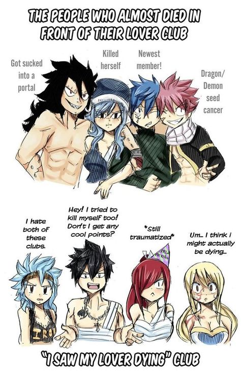 Fairy Tail Movie, Fairy Tail Meme, Last Game Manga, Fairy Tail Quotes, Fairy Tail Funny, Fairy Tail Photos, Fairy Tail Comics, Fairy Tail Family, Fairy Tail Pictures