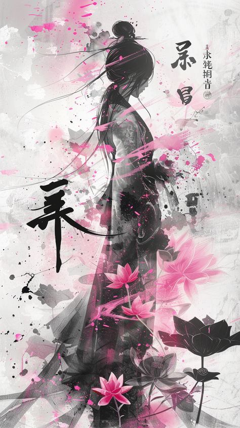 Japanese Scroll Art, Black White Pink Wallpaper, Cute Chinese Wallpaper, Chinese Aesthetic Wallpaper, Japan Art Aesthetic, Chinese Wallpaper Aesthetic, Pink And Black Tattoo, Geisha Wallpaper, Composition Typography