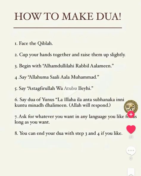 Dua For Memorizing, How To Make A Dua Islam, How To Make Dua To Allah, Daily Dua For Ramadan, How To Make Dua Properly, Prayers In Islam, How To Make Dua, Dua List, Daily Duas