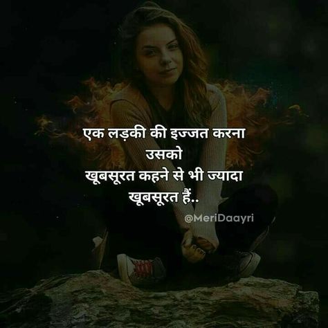 Matsya💕 Self Respect Quotes Women, Relationship Quotes In Hindi, Galib Shayari, Mine Quote, हिंदी Quotes, Respect Relationship, Respect Relationship Quotes, Women Relationship, Mood Off Quotes