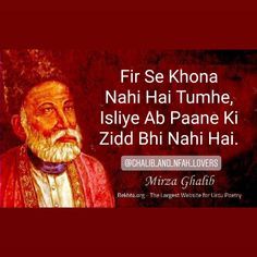 Mirza Ghalib Quotes Feelings, Mirza Ghalib Quotes, Ghalib Quotes, Mirza Galib, Mirza Ghalib, Mother Tongue, Love Mom Quotes, Weird Words, Urdu Words