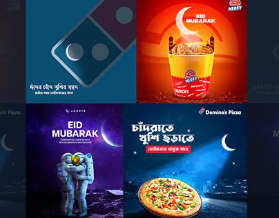 Check out new work on my @Behance profile: "Eid Creative Content design-2023" http://be.net/gallery/169485145/Eid-Creative-Content-design-2023 Eid Mubarak Food Creative Ads, Eid Creative Design, Eid Mubarak Creative Ads, Eid Creative Ads, Eid Ads, Eid Mubarak Creative, Eid Creative, Eid Shopping, Eid Mubark