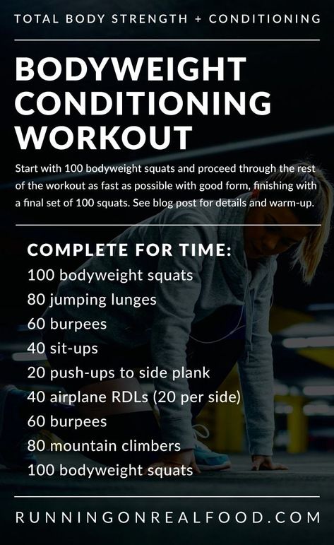 Wods Crossfit, Crossfit Workouts At Home, Cardiovascular Fitness, Wod Workout, Conditioning Workouts, Yoga Video, Workout Cardio, Body Workout At Home, Outdoor Training