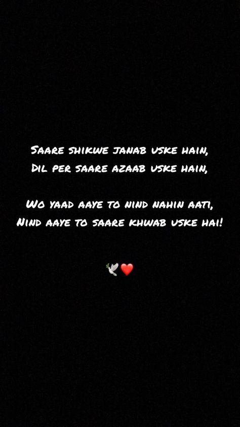 Shyri For Loved Ones, Shayari For Angry Boyfriend, Shyari For Him Romantic Love, Love Shayari For Him Romantic, Cute Shayari For Him, Shayari For Her Beauty, Shayri On Love, Deep Shayari Love For Him, Love Shayari Romantic For Him