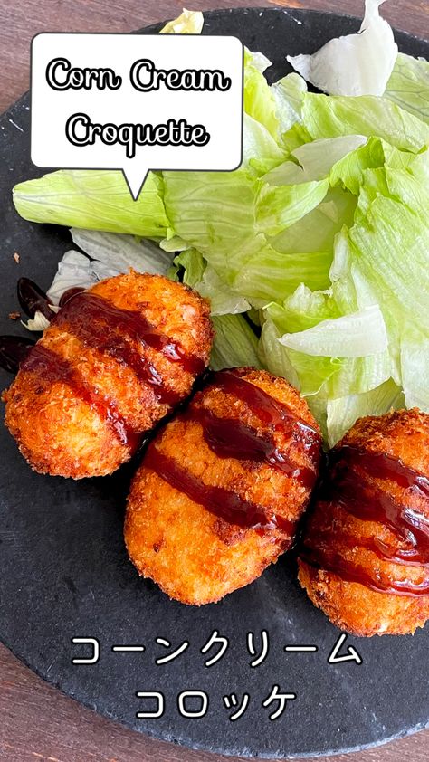 Corn Croquettes Recipe, Corn Croquettes, Cream Croquette Recipe, Korean Croquettes, Croquette Recipe, Japanese Kroket, Curry Croquettes Japanese, Shrimp Croquettes Japanese, Japanese Croquette