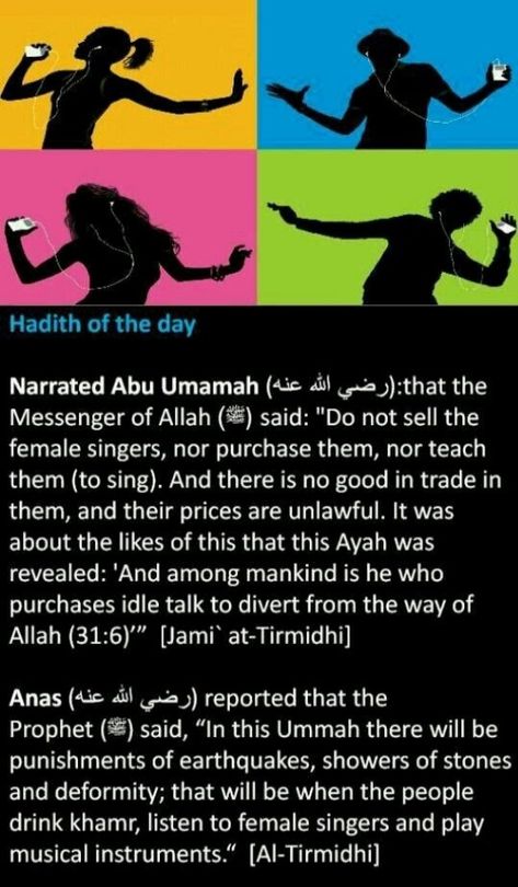 Is Music Haram, Why Is Music Haram, Music Is Haram In Islam, Reminder Islam, For Whatsapp Status, Hadith Of The Day, Islam Beliefs, Muhammad Quotes, Nabi Muhammad