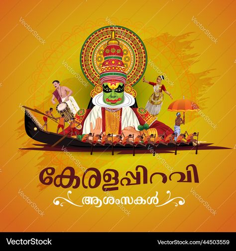 South Indian Illustration, Kerala Festival, Kathakali Face, Bicycle Photography, Indian Illustration, Happy Onam, Anniversary Greetings, Design Festival, Abstract Vector