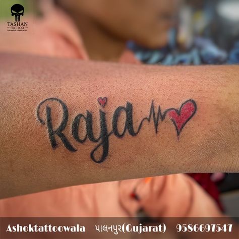 Raja name tattoo || name tattoo || Raj Name Tattoo, Tattoo Designs Unique, Ram Ji Photo, Birthday Invitation Card Template, Ram Ji, Tattoo Name, Happy Images, Stylish Name, Cowgirl Art