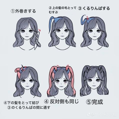 Cute Hairstyles For Picture Day, Hairstyles For Picture Day, Bandana Hairstyles For Long Hair, Cool Hair Designs, Cute Quick Hairstyles, Hair Style Korea, Dyed Hair Inspiration, Hair Tutorials Easy, Japanese Hairstyle