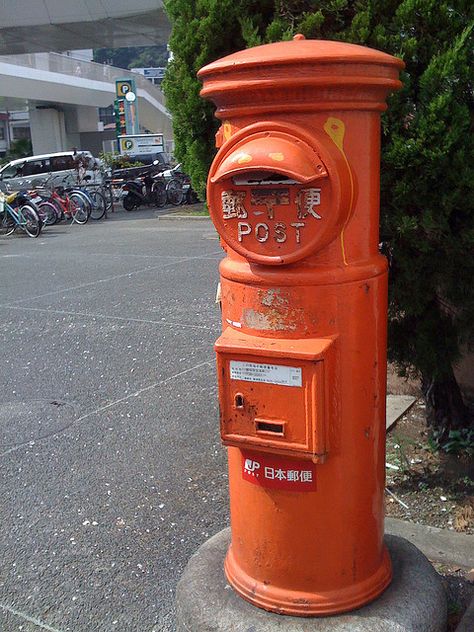 The history of Japan's mail box began in 1871. Originally coming from the United Kingdom, currently there are 181,895 of them all over the country. Antique Mailbox, Old Mailbox, Unique Mailboxes, Vintage Mailbox, You Have Mail, Iphone 3g, Going Postal, Telephone Box, Mail Post