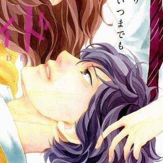 Ao Haru Ride Blue Spring Ride matching icons
match icons
matching pfp
match pfp kou and futaba Ao Haru Ride Kou, Futaba Y Kou, Blue Springs Ride, Ao Haru, Couples Icons, Minecraft Designs, Blue Springs, Pretty And Cute, Matching Pfp