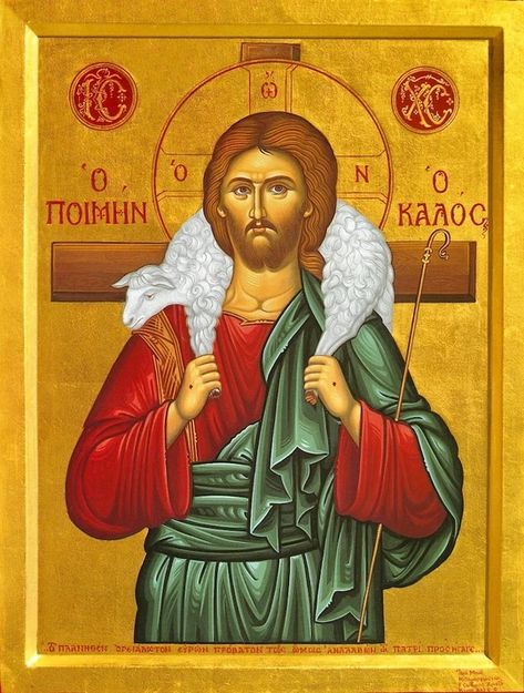 Christ The Good Shepherd, Christ Pantocrator, Images Of Christ, Orthodox Christian Icons, Jesus Christ Art, Good Shepherd, Byzantine Art, Byzantine Icons, Orthodox Christianity