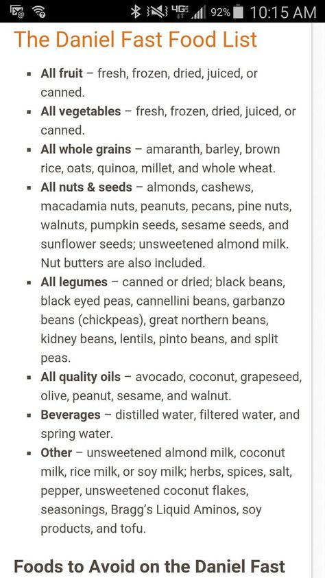 Daniel Fast Food, Daniel Fast Food List, 21 Day Daniel Fast, Daniel Fast Diet, Fast Food List, Biblical Diet, Daniel Fast Meal Plan, Daniel Diet, 21 Day Fast