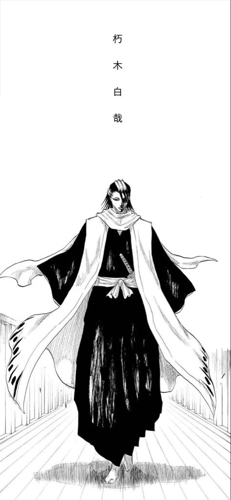 Byakuya Bleach, Bleach Tattoo, Bleach Wallpaper, Ichigo Manga, Kuchiki Byakuya, Urahara Kisuke, Byakuya Kuchiki, Arte Ninja, Illustration Manga