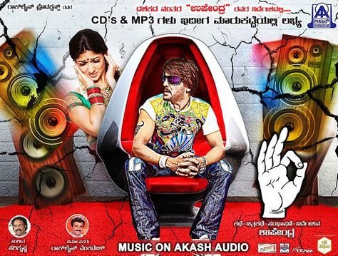 http://www.slideshare.net/indianwap/kannada-songs-download-your-favourite-songs-right-now Kannada Songs, Bengali Song, Songs Download, Songs Lyrics, Song Lyrics, Songs, Music