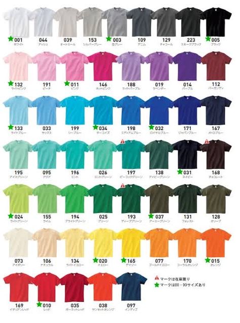 Tshirt Colors Palette, Color Coded Closet, Color Knowledge, Polo Shirt Outfits, Tshirt Printing, Palette Design, Tshirt Printing Design, Color Palette Design, Printing Design