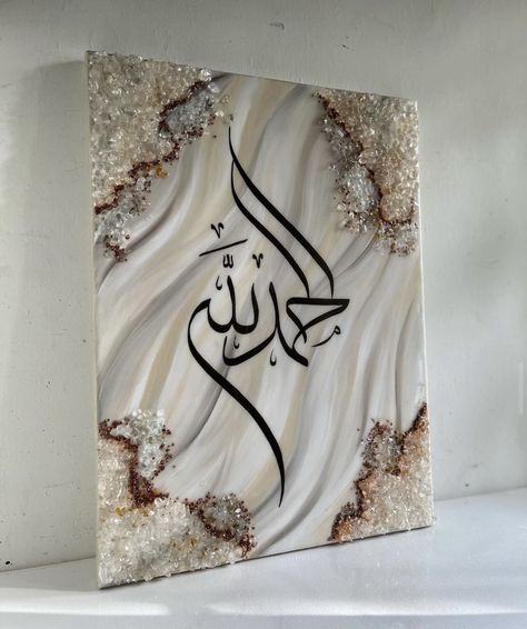 Diy Resin Gifts, Resin Art Canvas, Resin Candle, Islamic Art Canvas, Resin Crafts Tutorial, Diy Abstract Canvas Art, Calligraphy Art Print, Resin Frame, Art Drawings Sketches Pencil