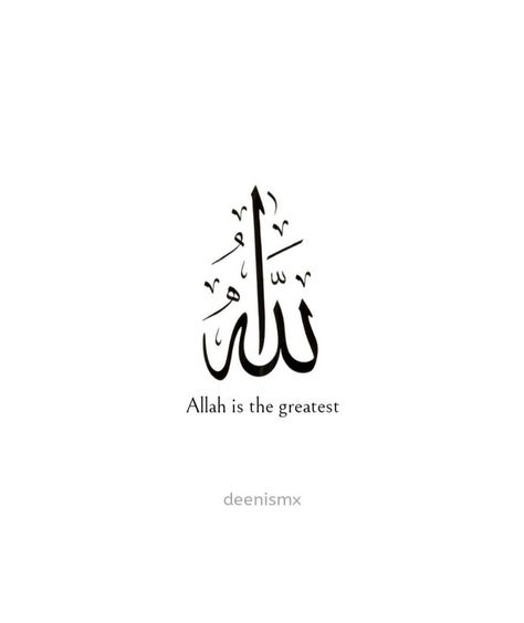 Beautiful names of Allah Allahs Name, Hazrat Bilal Habshi, Allah Name Dp, Names Of Allah Calligraphy, Dp Islamic, Dark Skin Tattoo, Allah Name, Dp Picture, Islamic Dp