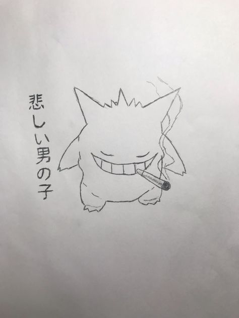 Gengar Sketch, Gengar Drawing, Gengar Pokemon, Pokemon Sketch, Drawings Of Friends, Cute Cartoon Drawings, Cartoon Drawings, My Friend, My Favourite