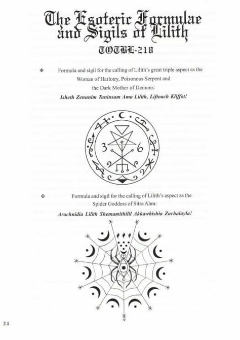 Goddess Of Chaos Tattoo, Sigil Of Lilith Tattoo Ideas, Lillith Goddess, Spiritual Satanism, Lilith Symbol, Chaos Tattoo, Lilith Sigil, Goddess Magick, Ceremonial Magick