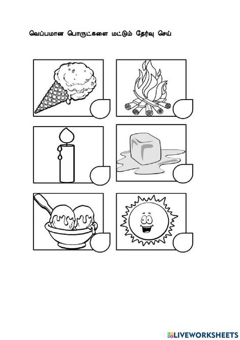 Hot And Cold Worksheet, Hot And Cold Activities Preschool, One Letter Words, Two Letter Words, Activity For Preschool, Letter N Words, School Subjects, Online Workouts, Google Classroom