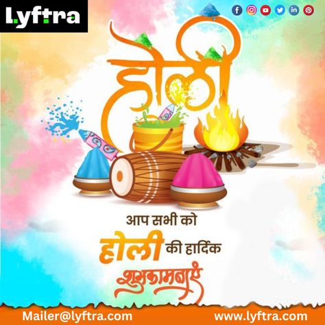 Happy Holi 2023 Mahashivratri Poster, Holi Pics, Holi 2023, Happy Dussehra Wallpapers, Aayush Sharma, Happy Diwali Pictures, Happy Holi Video, Dussehra Wallpapers, Wallpaper Ramadhan