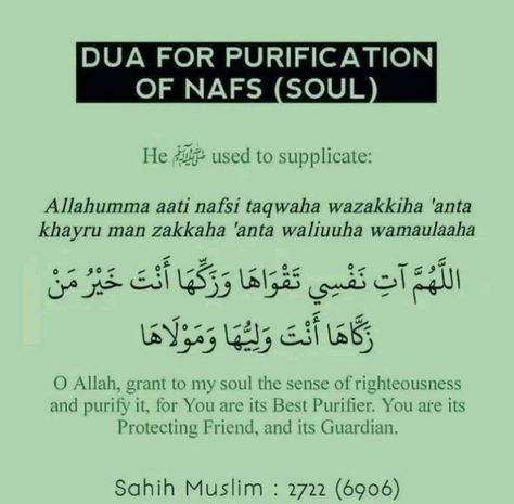 Isthikarah Dua, Power Of Dua, Muslim Words, Daily Dua, Easy Korean Words, Alhumdulillah Quotes, Short Islamic Quotes, Powerful Prayers, Pray Quotes