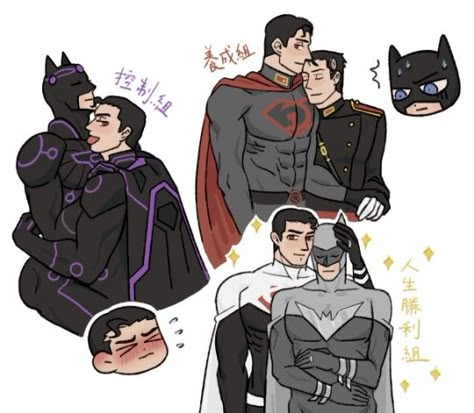 Justice Lords, Batman X Superman, Batman Injustice, Clark Superman, Dc Comics Funny, Superman X Batman, Superhero Family, Superman X, Batman Batman