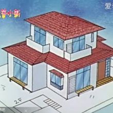 House of Nohara | Crayon Shin-chan Wiki | Fandom Shinchan House, Japanese Modern House Design, Nohara Family, Japanese Modern House, Anime House, Cartoon House, Living/dining Room, Crayon Shin Chan, Shin Chan