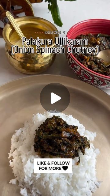 Foodie Fiesta on Instagram: "Palakoora Ullikaram (Onion Spinach Chutney) recipe 😍🤤
.
#food #foodporn #foodphotography #foodstagram #foodie #foodpics #viral #viralvideos #trending #reels #reelsinstagram #instagood #instagram #yummy #love #cookingathome #homemade #lunch #dinner #happy #spinach #spinachrecipes #recipe #delicious #healthy #rice" Palak Chutney, Spinach Chutney, Palak Chapathi Recipe, Palak Pulao Recipe, Palak Puri, Healthy Palak Paneer, Healthy Rice, Budget Family Meals, Homemade Lunch