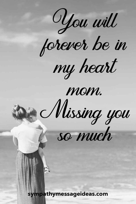 Remember your mother after she has gone with these moving messages and quotes about missing your mom, from sons, daughters and more | #mom #mother #quotes #sayings Mamma In Cielo, After Marriage Quotes, Missing Mom Quotes, Mom In Heaven Quotes, Miss You Mom Quotes, Missing Mom, Meaning Quotes, Mama Quotes, Quotes Mom