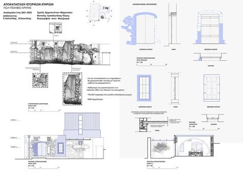 Restoration Historical Building :: Behance Restoration Architecture Project, Adaptive Reuse Architecture Diagrams, Restoration Projects Architecture, Historic Preservation Architecture, Old Building Renovation, Historical Building Renovation, Preservation Architecture, Urban Acupuncture, Restoration Architecture