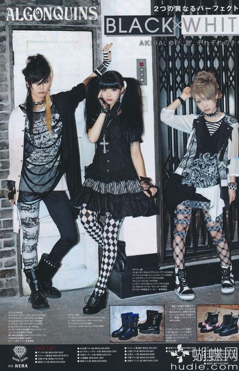 Kera Magazine | Aug' 2014 Vkei Fashion Ideas, Kera Magazine Fashion, Goth Fashion Magazine, Rokku Gyaru Magazine, Visual Kei Magazine, J Fashion Magazine, J Punk Fashion, Visual Kei Style, Japanese Magazine Fashion