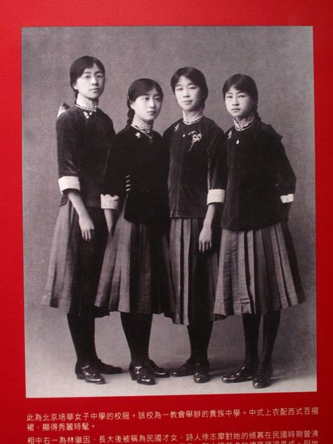 Students of Peihua Christian School in Beijing, turn of the century.To the far right is Lin HuiYin, age 12, first female architect in China, who produced the National Emblem of the People's Republic of China (see the next Pin) Turandot Opera, Fashion Guys, Old Shanghai, School Uniform Fashion, Chinese History, Japanese School, Vintage School, School Uniforms, 1920s Fashion