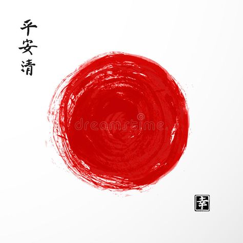 Red sun circle - traditional symbol of Japan on white background. Contains hiero #Sponsored , #sponsored, #Affiliate, #circle, #Red, #background, #traditional Sun Circle, Background Traditional, Japanese Ink Painting, Circle Tattoo, Japan Illustration, Japanese Logo, Sun Tattoos, Sun Tattoo, Japanese Tattoo Art