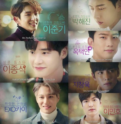 7 First Kisses, Korean Tv Shows, Web Drama, Pop Photos, Joon Gi, Jong Suk, Lee Jong Suk, Lee Joon, First Kiss