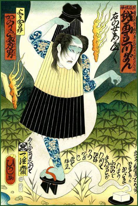 Japanese Mythical Creatures, Japanese Myth, Japanese Art Modern, Folklore Art, Japanese Monster, Japanese Mythology, Samurai Artwork, Japanese Drawings, The Boogeyman