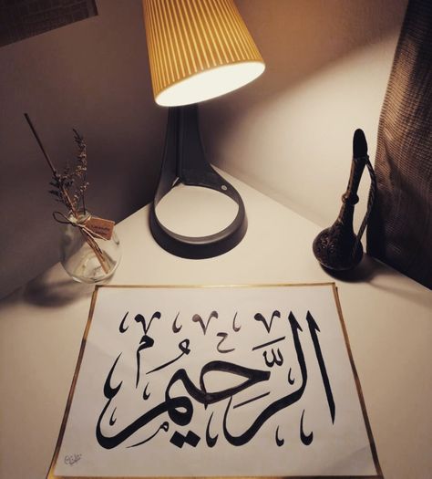 Al-Rehman is one of the Allah's name meaning the most merciful. Al Rahman, Allah Names, Arabic Calligraphy Art, Name Meaning, With Meaning, Names With Meaning, Calligraphy Art, Arabic Calligraphy, Meant To Be