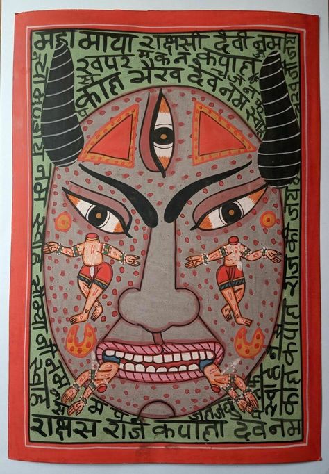 Yantra Painting, Ancient Demons, Abstract Painting Acrylic Modern, Tantra Art, Black Magic Book, Shiva Parvati Images, Vintage India, Astrology Art, Painting Subjects