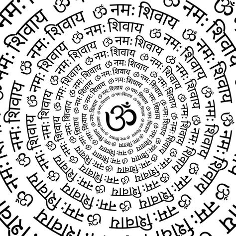 Om Black And White Wallpaper, Om Symbol Art, Powerful Mantras, Hare Krishna Mantra, God Idols, Om Mantra, Symbol Art, Krishna Mantra, Galaxy Wallpaper Iphone