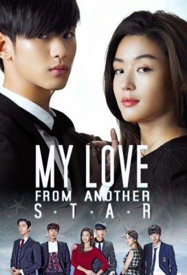 Love From Another Star, My Love From Another Star, My Love From The Star, Star Wallpaper, Star Images, Drawing For Kids, The Star, Video Editing, Korean Drama