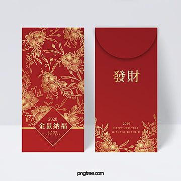 Red Envelope Template, Chinese New Year Pattern, Envelope Png, Cny 2025, Envelope Format, Red Envelope Design, Chinese New Year Greeting, 2020 Year, Red Pocket